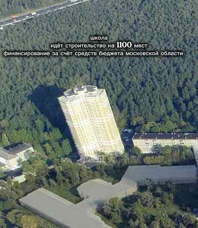 4-комн. квартира, 108 м2, 18/24 эт. Котельники