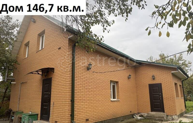 Дом, 146.7 м2 Видное - изображение 2