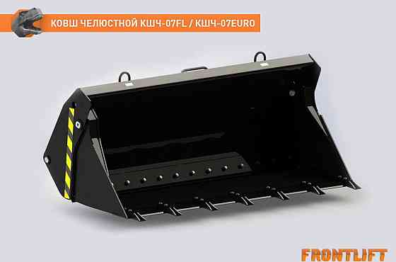 Ковш челюстной КШЧ-07EURO объемом 0.7 м3 для фронтального погрузчика FRONTLIFT Краснокамск