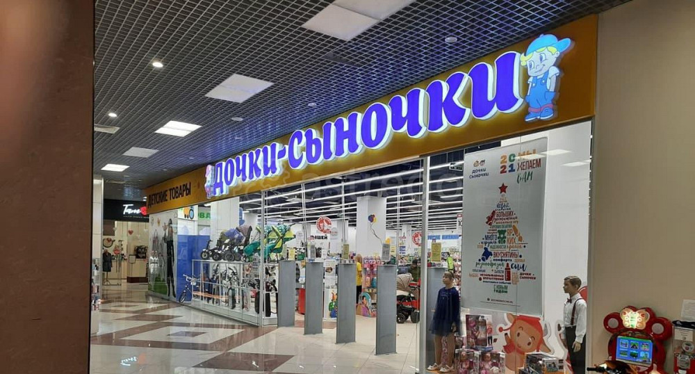 Торговое помещение, 986 м2 Балашиха - изображение 5