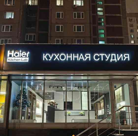 Готовый бизнес, 68.3 м2 Москва