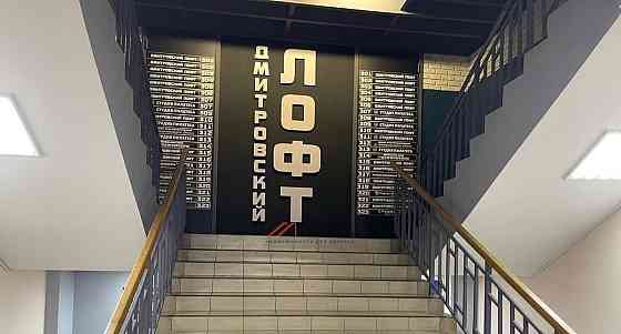 Торговое помещение, 395 м2 Дмитров