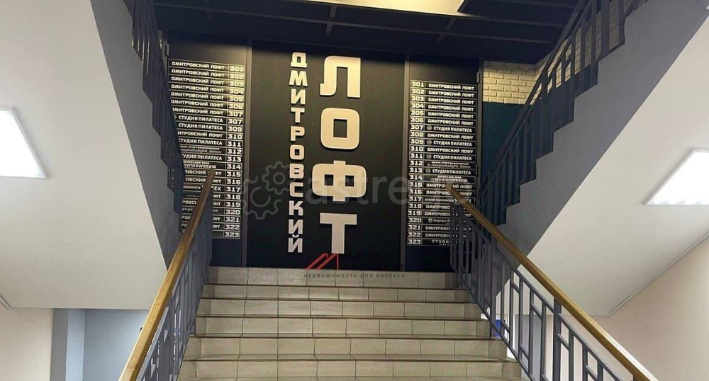 Торговое помещение, 395 м2 Дмитров - изображение 5