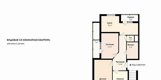 3-комн. квартира, 78 м2, 2/3 эт. Раменское