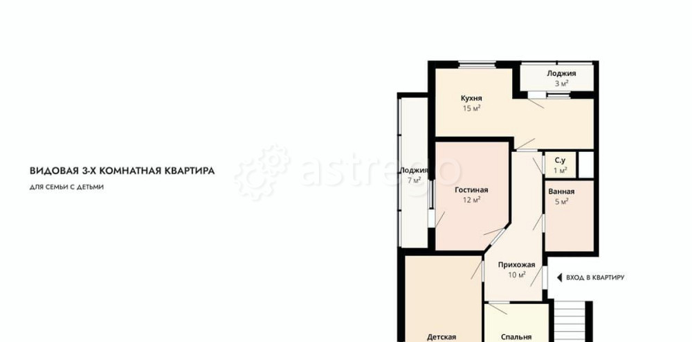 3-комн. квартира, 78 м2, 2/3 эт. Раменское - изображение 4