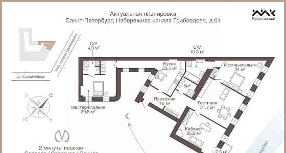 4-комн. квартира, 162.1 м2, 3/4 эт. Санкт-Петербург