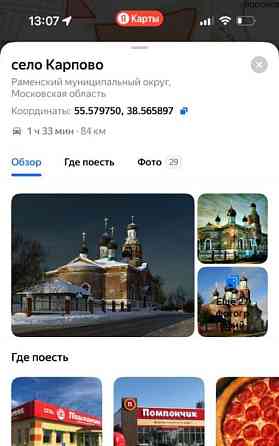 Дом, 250 м2, 15 соток, 2 эт. Егорьевск