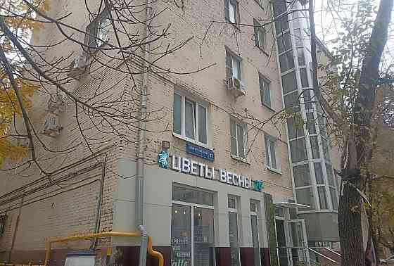 Свободного назначения, 287.3 м2 Москва