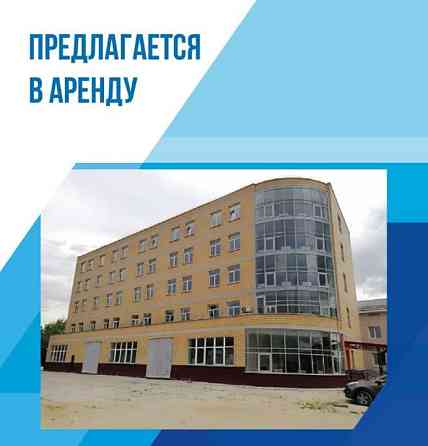 Производственное, 527 м2 Балашиха