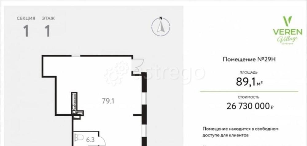 Торговое помещение, 89.1 м2 Санкт-Петербург - изображение 1