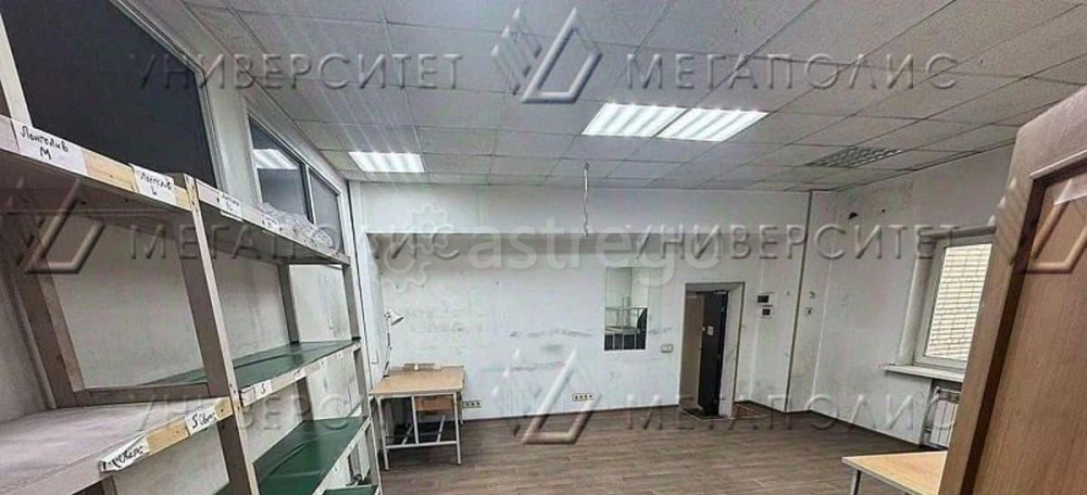 Производственное, 160 м2 Одинцово - изображение 1