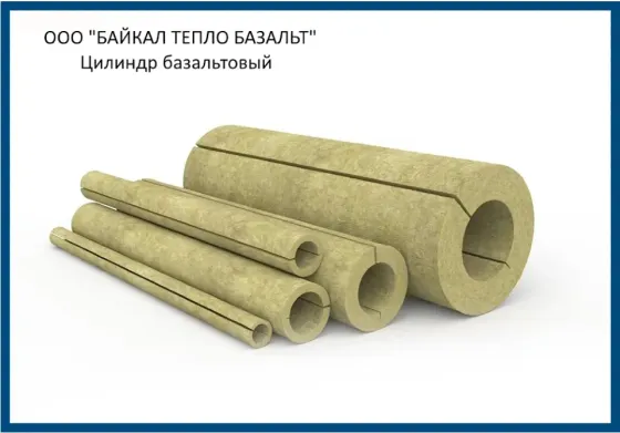 Теплоизоляция для труб Улан-Удэ