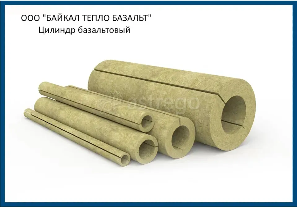 Теплоизоляция для труб Улан-Удэ - изображение 1