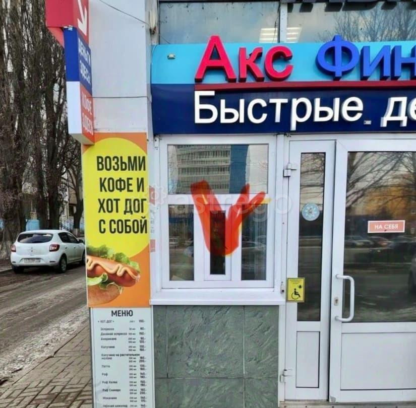 Свободного назначения, 2 м2 Белгород - изображение 1