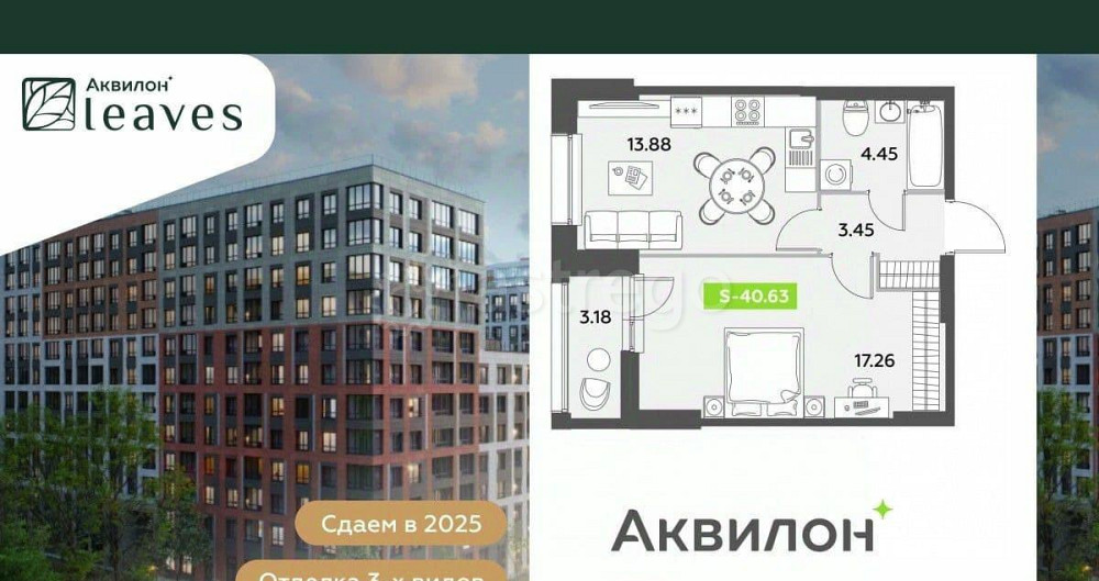 1-комн. квартира, 40.63 м2, 1/12 эт. Санкт-Петербург - изображение 1