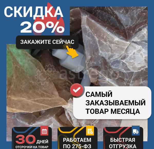 Кран шаровой стальной фланцевый и под приварку 11с42п ТУ 3742-012-17979502-2006 Самара - изображение 1