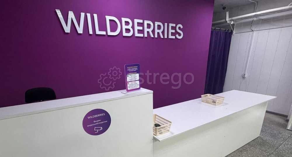 Готовый бизнес, 117 м2 Астрахань - изображение 4