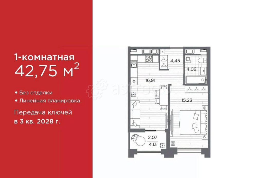 1-комн. квартира, 42.75 м2, 5/12 эт. Санкт-Петербург - изображение 7