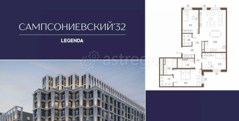 3-комн. квартира, 106.13 м2, 3/10 эт. Санкт-Петербург - изображение 1