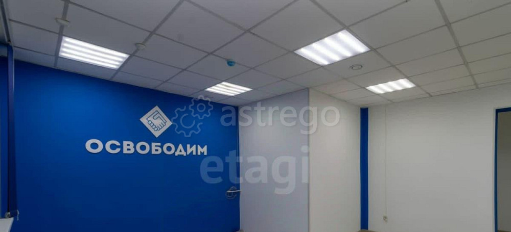 Офис, 78 м2 Красноярск - изображение 2