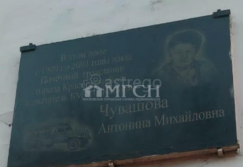 3-комн. квартира, 71 м2, 2/3 эт. Красноармейск - изображение 3