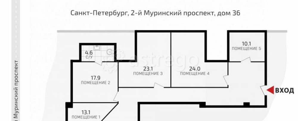 Свободного назначения, 158 м2 Санкт-Петербург - изображение 2