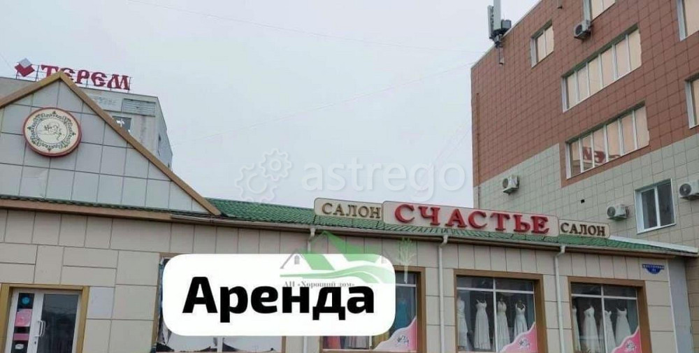 Торговое помещение, 231 м2 Белгород - изображение 1