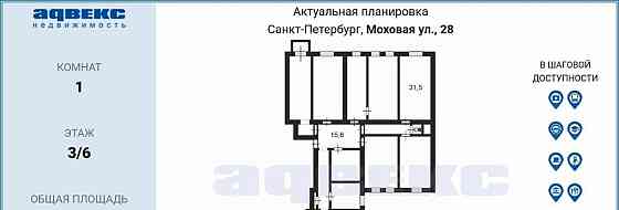 Комната, 31 м2, 3/6 эт. Санкт-Петербург