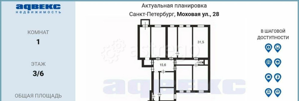 Комната, 31 м2, 3/6 эт. Санкт-Петербург - изображение 1
