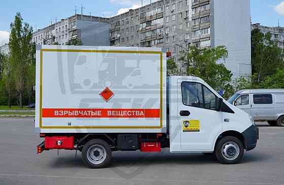 Автомобиль EX II на базу Газель Некст для перевозки опасных грузов 1 класса Москва