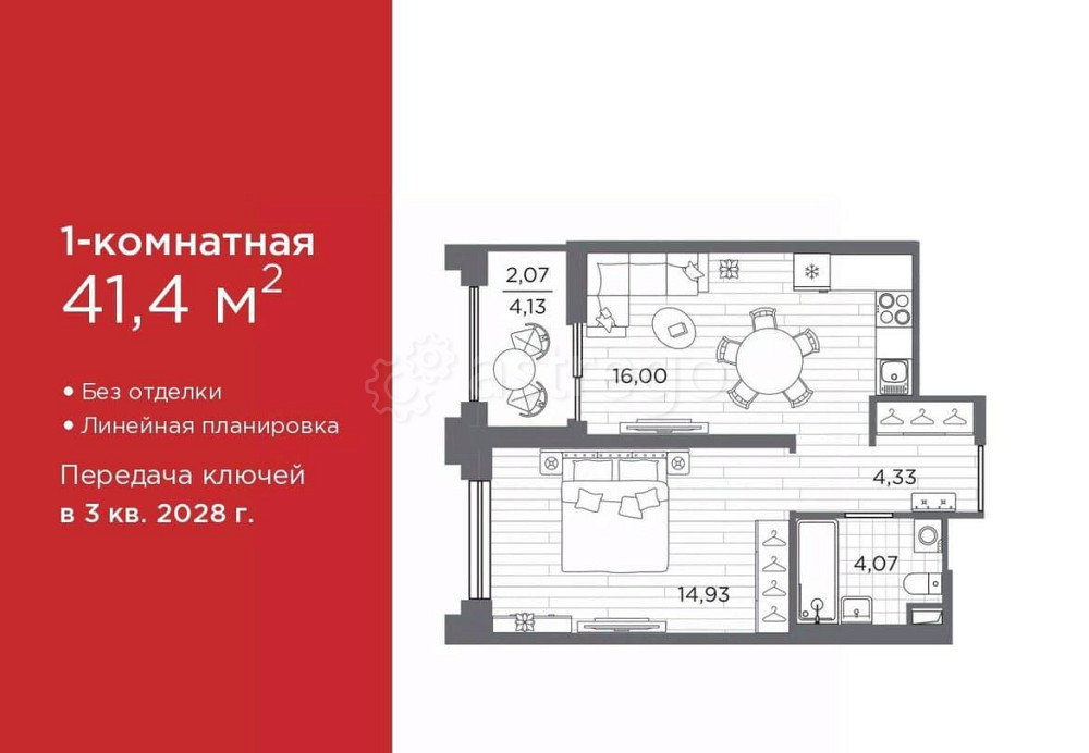 1-комн. квартира, 41.4 м2, 9/12 эт. Санкт-Петербург - изображение 1