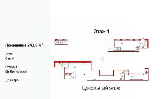 Свободного назначения, 242.8 м2 Санкт-Петербург