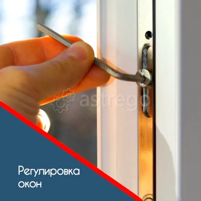 Ремонт пластиковых окон Владивосток - изображение 6