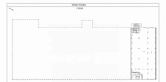 Свободного назначения, 600 м2 Наро-Фоминск