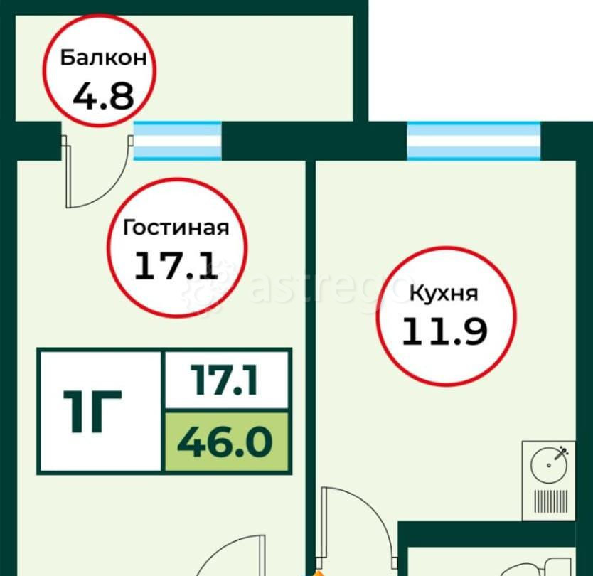 1-комн. квартира, 46 м2, 7/8 эт. Емельяново - изображение 1