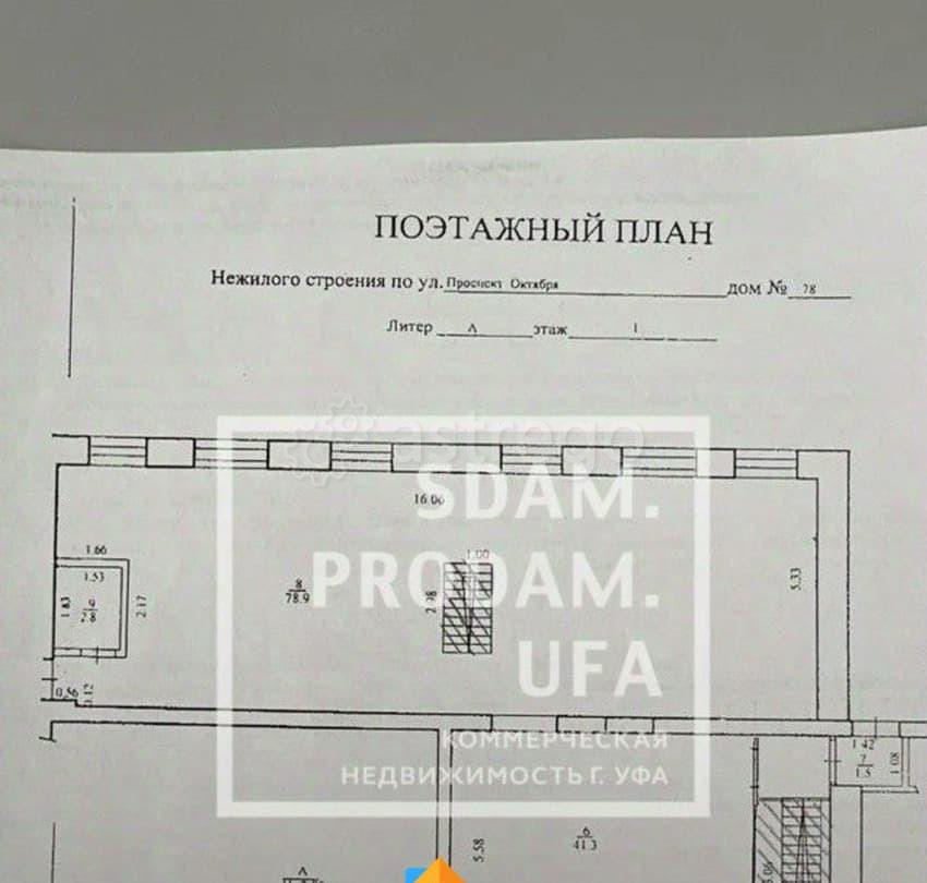 Торговое помещение, 125 м2 Уфа - изображение 2