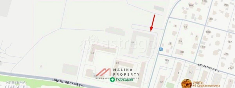 Торговое помещение, 69 м2 Химки - изображение 3