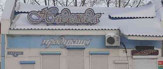 Торговое помещение, 61 м2 Ужур