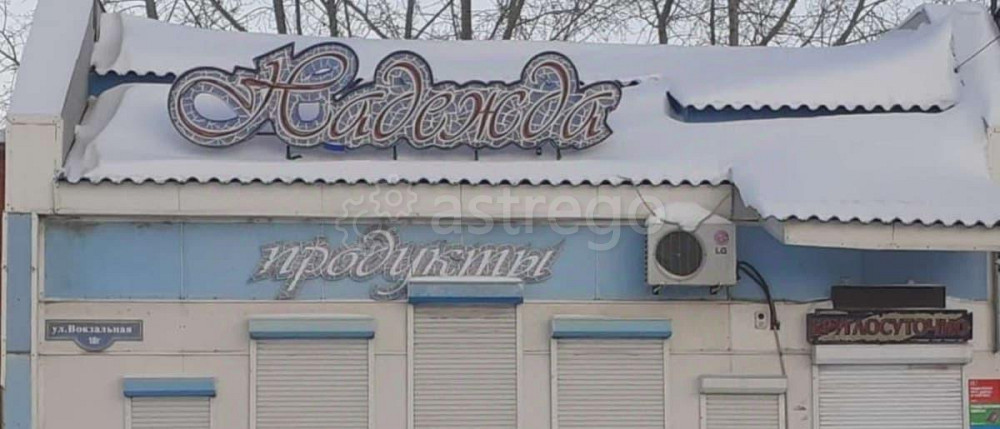 Торговое помещение, 61 м2 Ужур - изображение 1