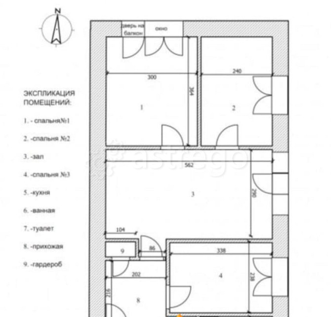 4-комн. квартира, 62 м2, 3/5 эт. Стерлитамак - изображение 1