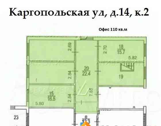Свободного назначения, 106 м2 Москва