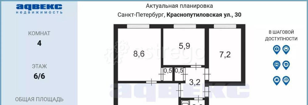4-комн. квартира, 48.5 м2, 6/6 эт. Санкт-Петербург - изображение 6