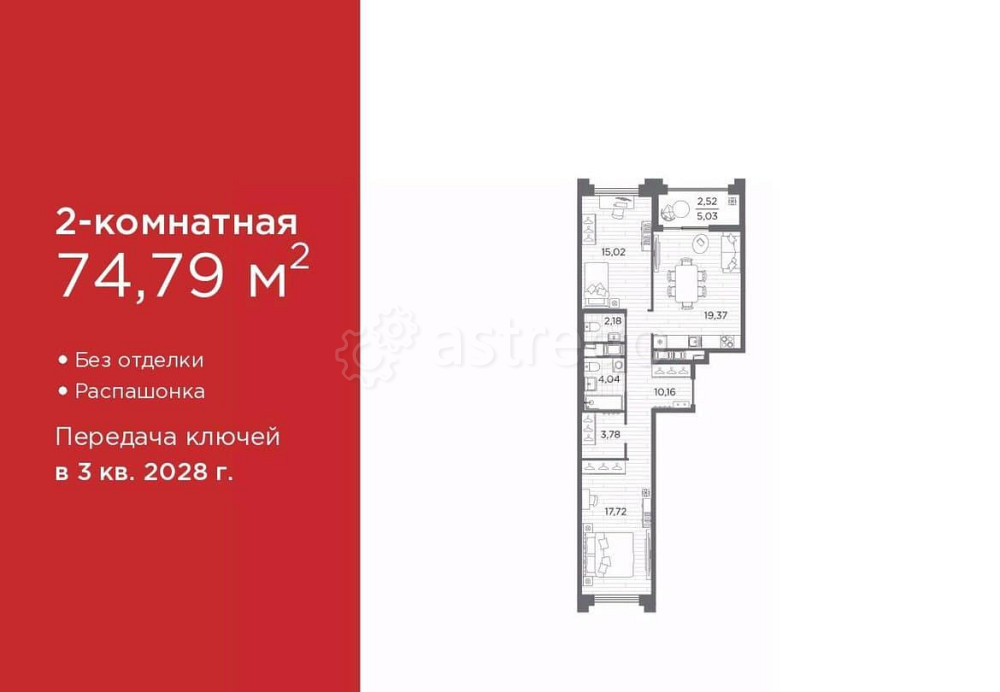 2-комн. квартира, 74.79 м2, 7/12 эт. Санкт-Петербург - изображение 1