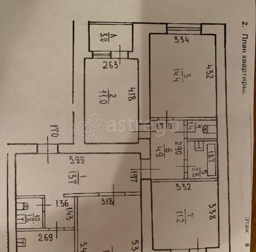 4-комн. квартира, 90.4 м2, 6/9 эт. Уфа - изображение 3