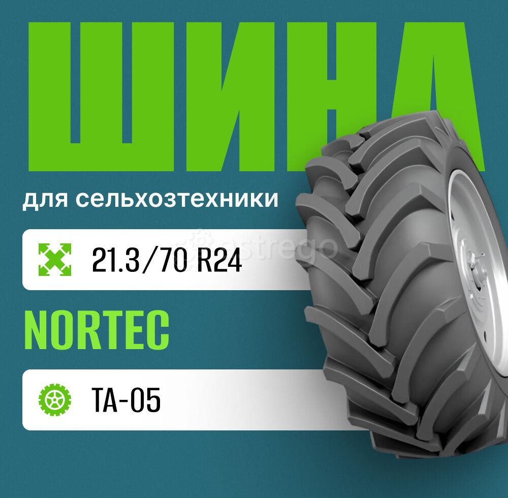 Шина для сельхозтехники 21.3/70-24 Nortec TA-05 160T Москва - изображение 1