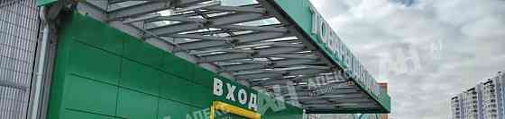 Склад, 2341 м2 Котельники