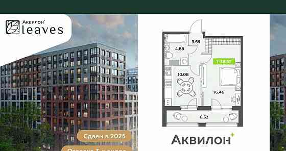 1-комн. квартира, 38.37 м2, 5/12 эт. Санкт-Петербург