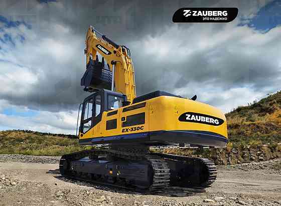 Экскаватор гусеничный Zauberg EX-330C Кемерово