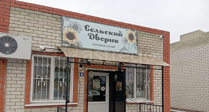 Отдельное здание, 29.8 м2 Чернянка - изображение 1