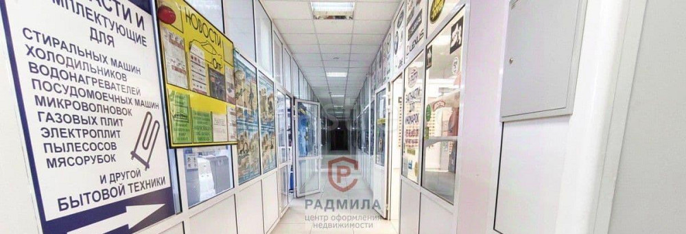 Торговое помещение, 39 м2 Сергиев Посад - изображение 7